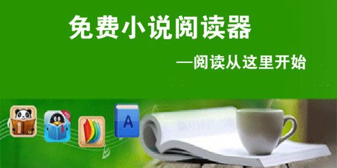 爱游戏体育官方赞助罗马